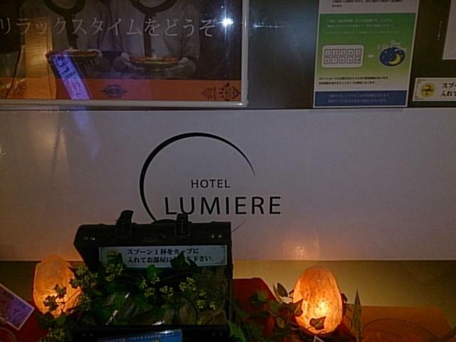 Hotel Lumiere Gotenba (Adults Only) Esterno foto